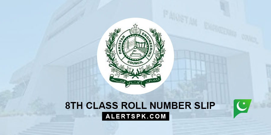 8th class roll number slip