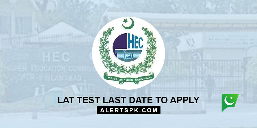 lat test last date to apply