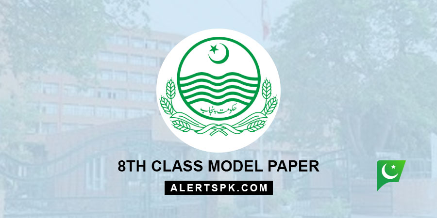 8th class model paper 