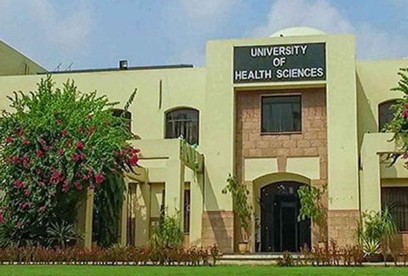 UHS Result 2024 MBBS And BDS